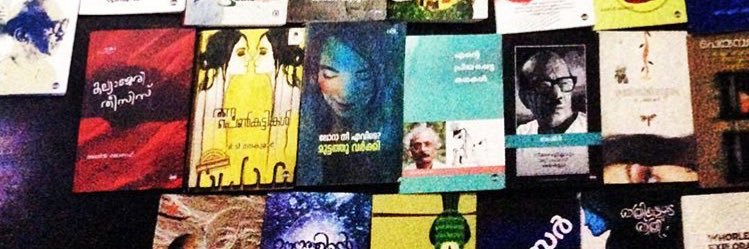 gokuldaspm's profile banner image