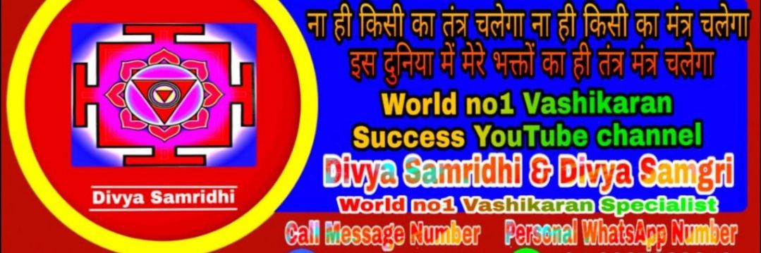 DivyaSamridhi's profile banner image