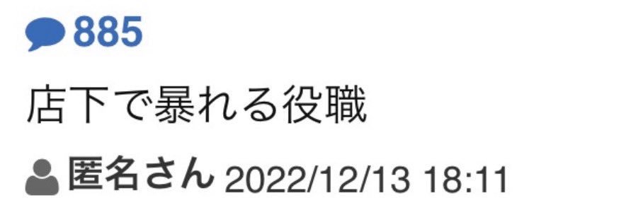 山﨑😸（天才さん） banner