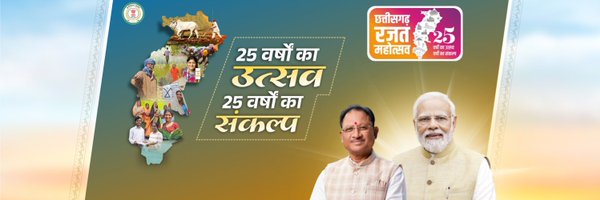 KabirdhamDist Profile Banner