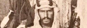 رامي فقط . banner