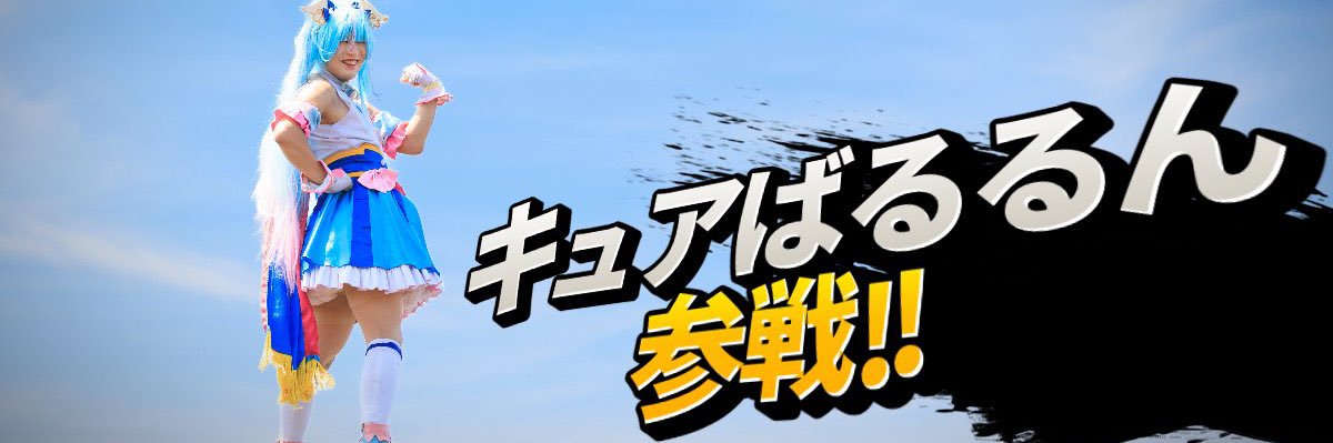 bem9p3's profile banner image