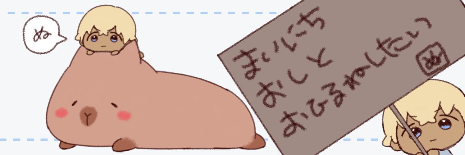 aisa_crazycrazy's profile banner image