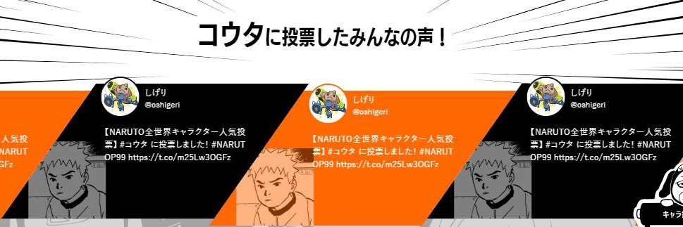 しげり banner
