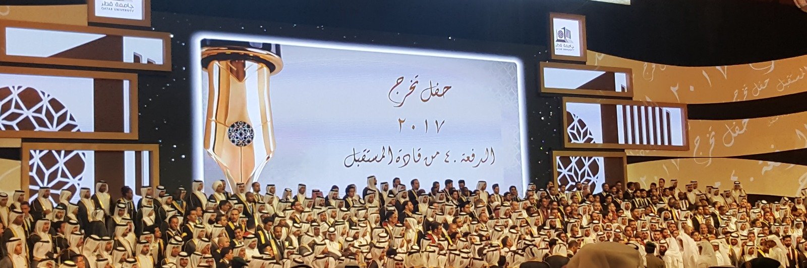 Monoem Haddad,Dr banner