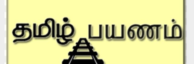 sureshrcs's profile banner image