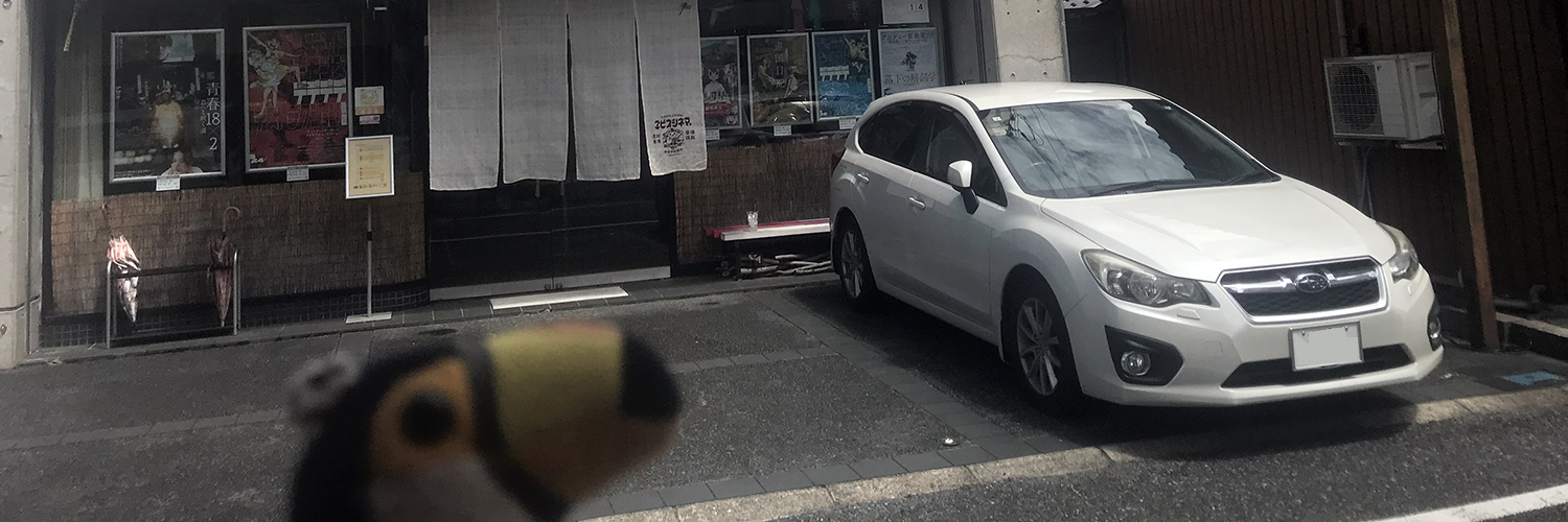 瀬戸内鞆矢 banner