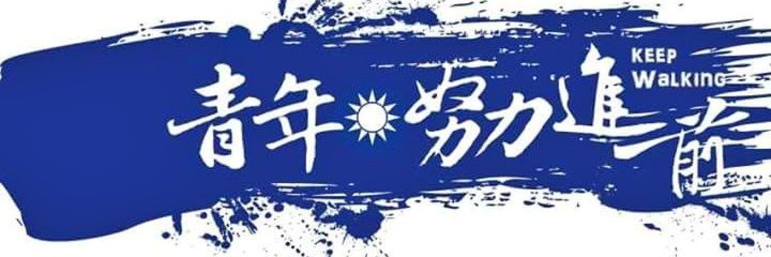 atarashifurui's profile banner image