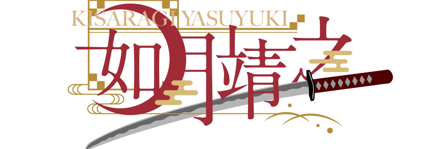 yuga_drive's profile banner image
