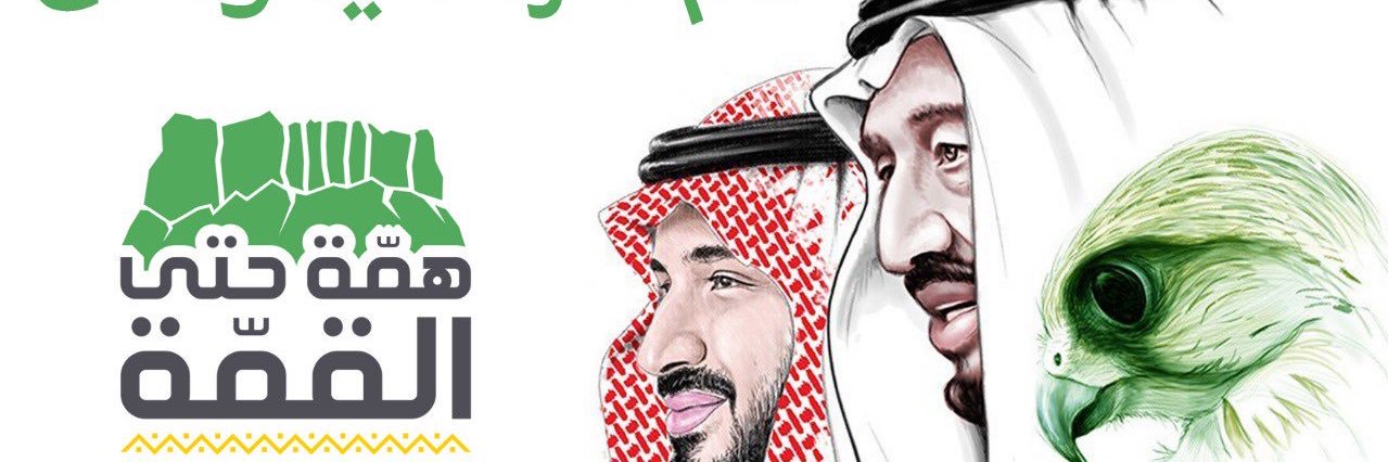 Saad998998's profile banner image