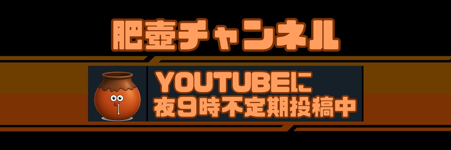 koetsubo_ch's profile banner image