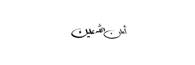 NOUF_20h's profile banner image