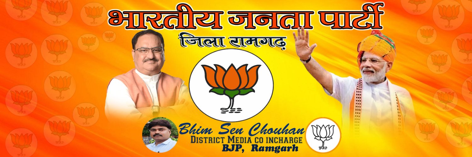 bhimsenjee's profile banner image