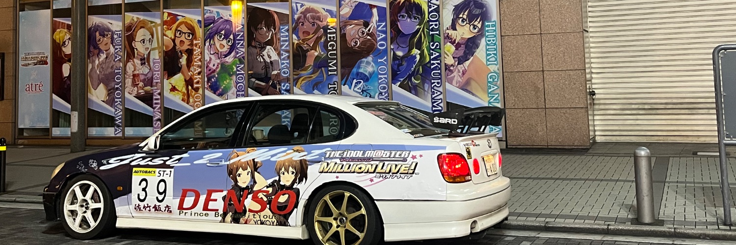 tanukipusuke's profile banner image