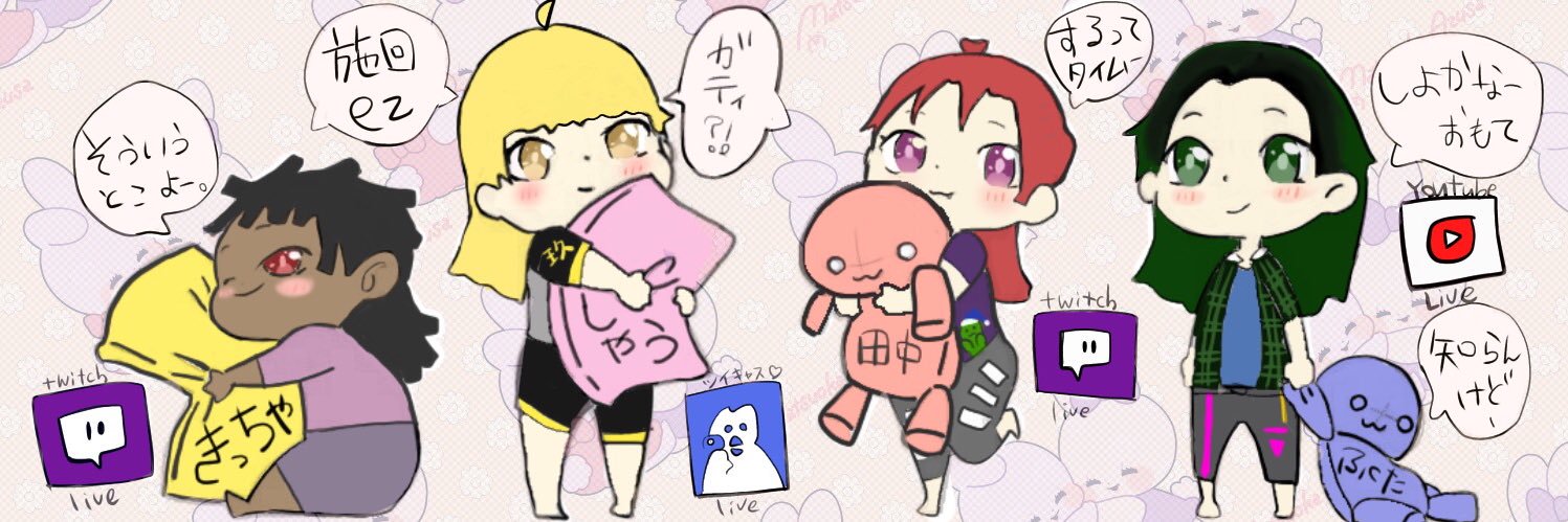 きっちゃ banner