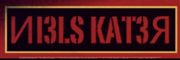 KaterNiels's profile banner image