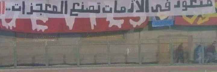 sheta316's profile banner image
