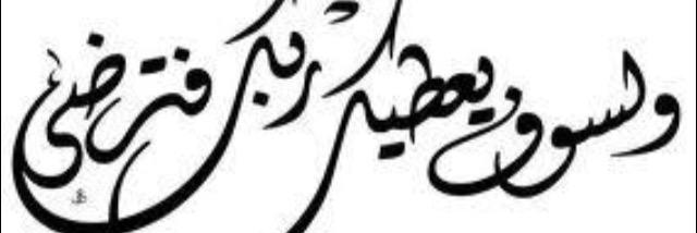 alwardjory11's profile banner image