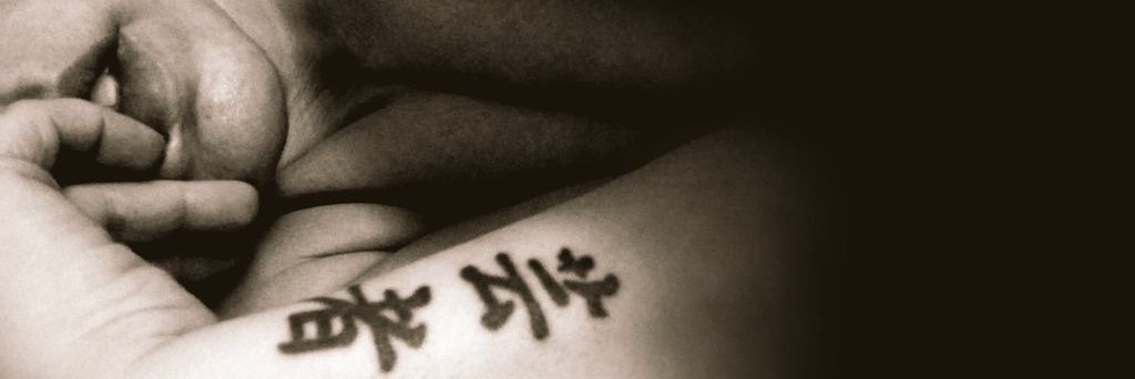 MissV - 芸者 banner