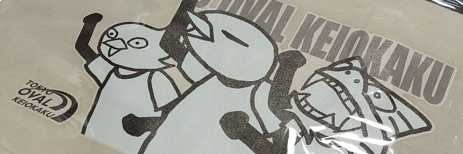 ゆーすけ banner