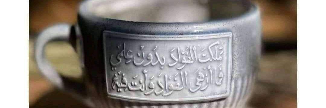 AGYPT99's profile banner image