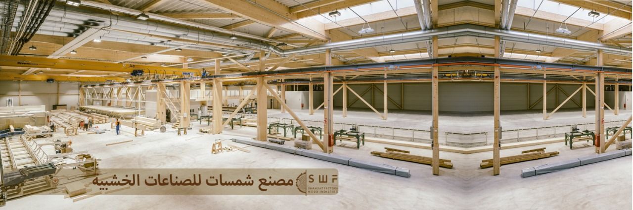 مصنع شمسات للصناعات الخشبية banner