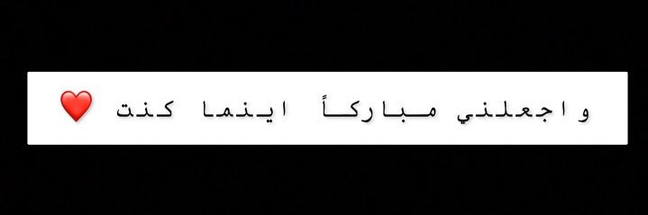 bint0omar's profile banner image