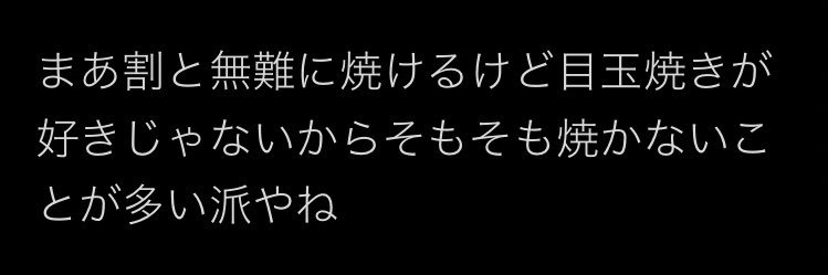 がんばって生きてね。 banner