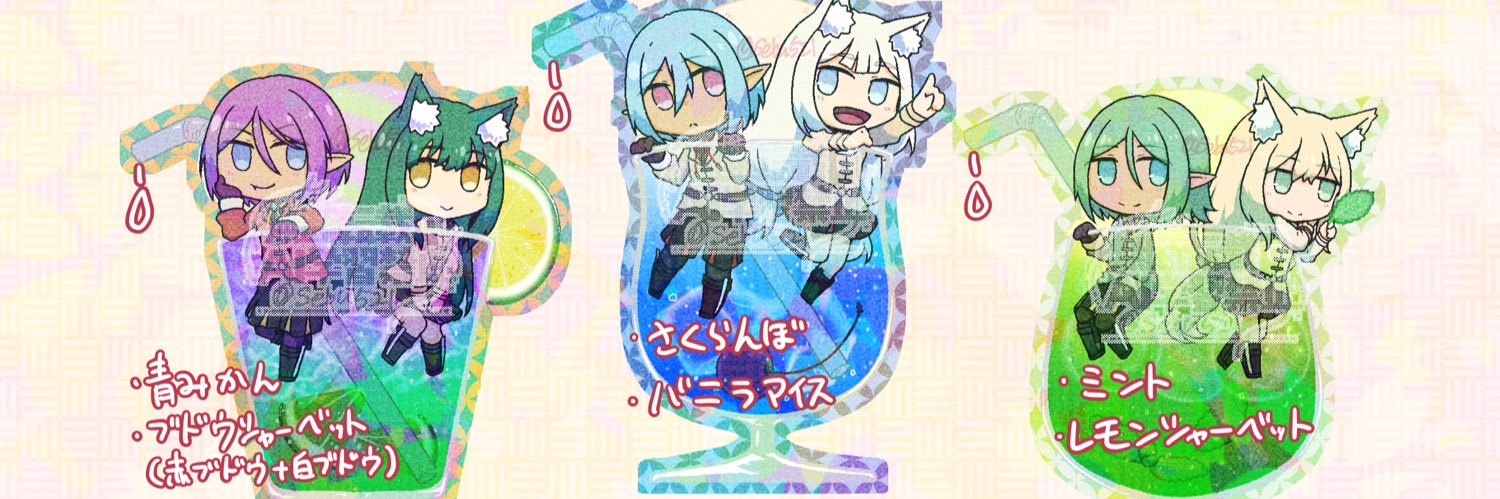 Sebu521's profile banner image