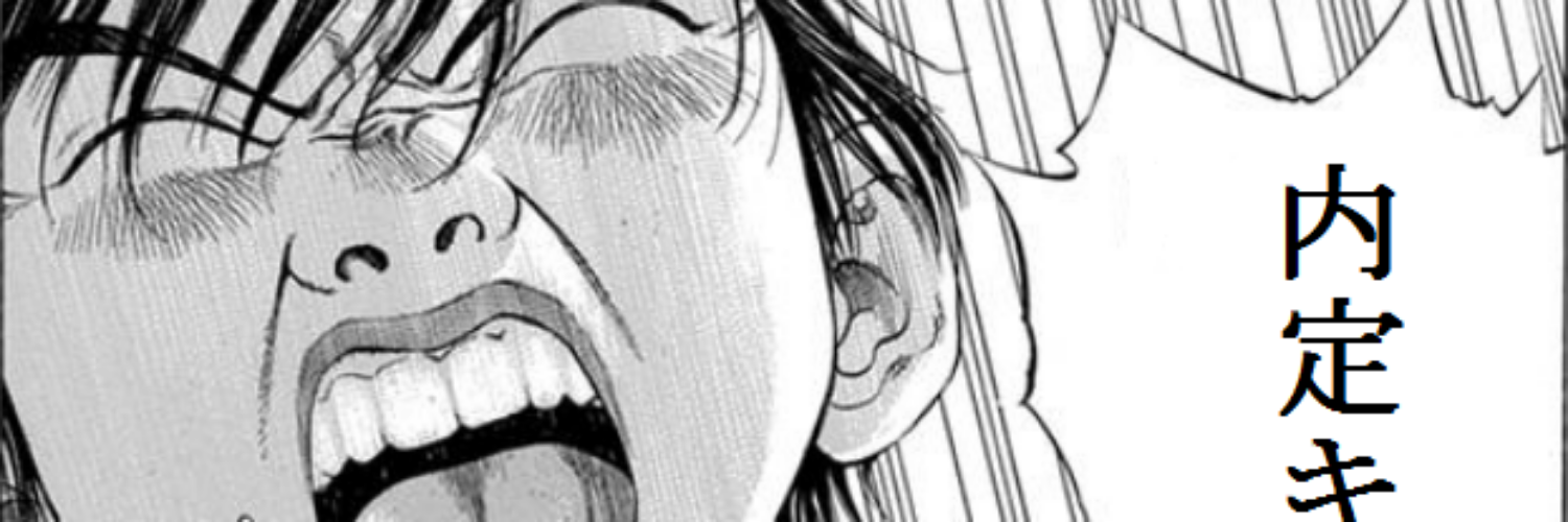 kiminosyuukatsu's profile banner image