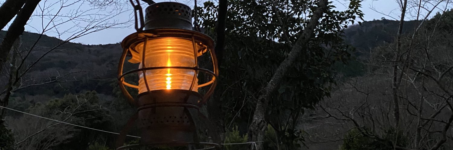 SuchaSk8's profile banner image
