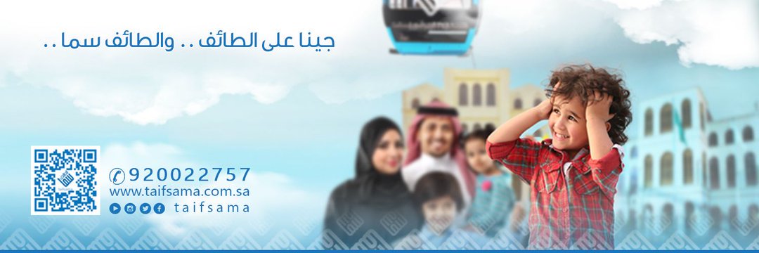 taifsama's profile banner image