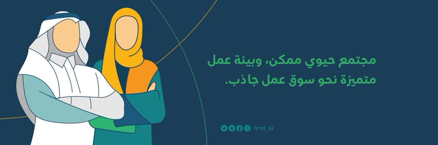 عايد العرافه's banner
