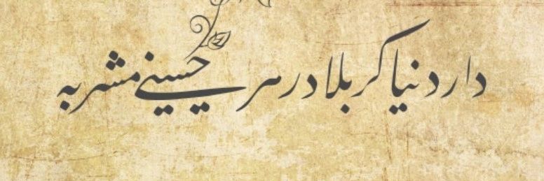 odyeromer's profile banner image