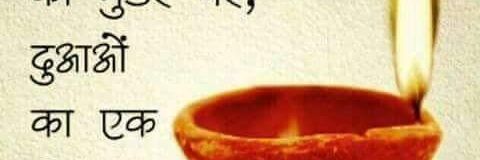 pcsainibjp's profile banner image