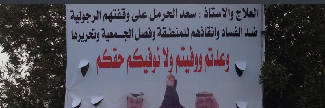al7armal's profile banner image