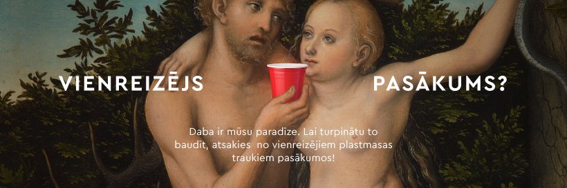 homo ecos: banner