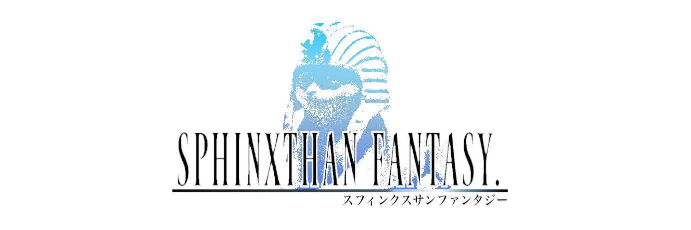 𓋴𓅱𓆑𓅱𓇌𓈖𓎡𓅱𓋴𓅱𓋴𓄿𓈖 スフィンクスさん SPHINXTHAN banner