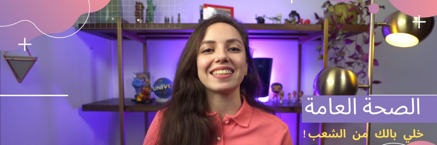 HadirBarbar's profile banner image