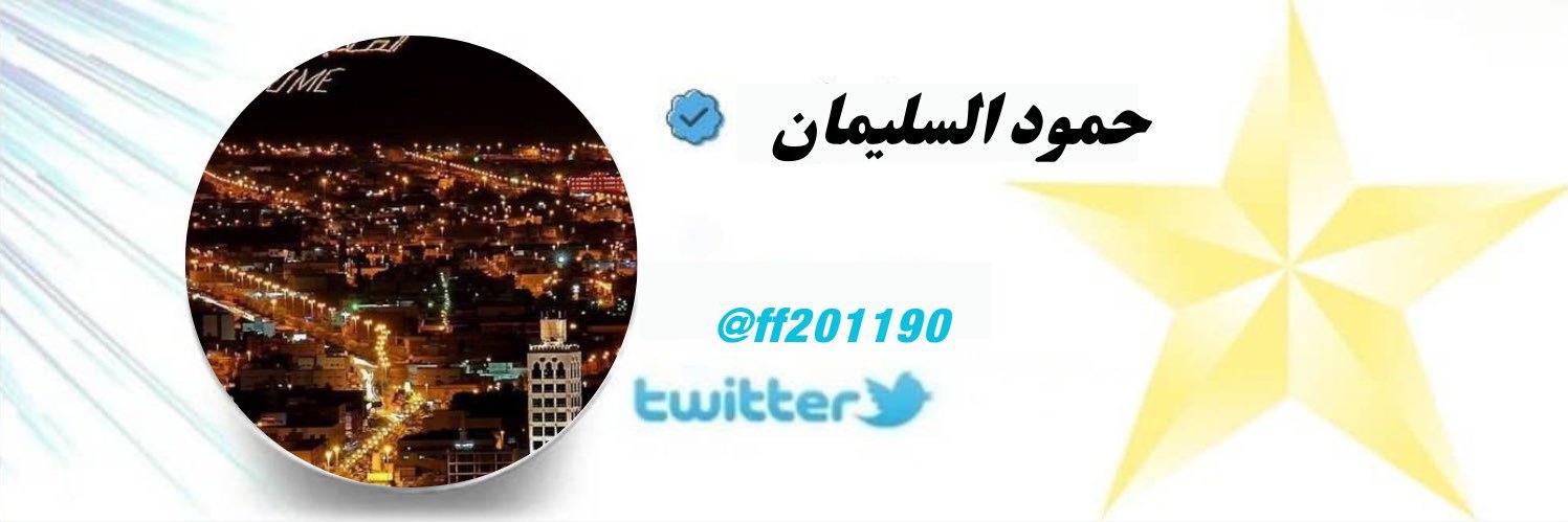 ff201190's profile banner image