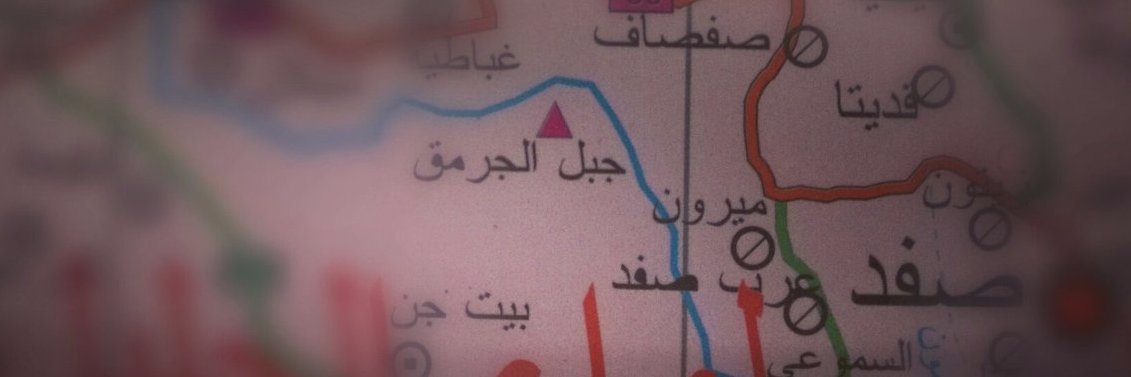 Muhanad banner