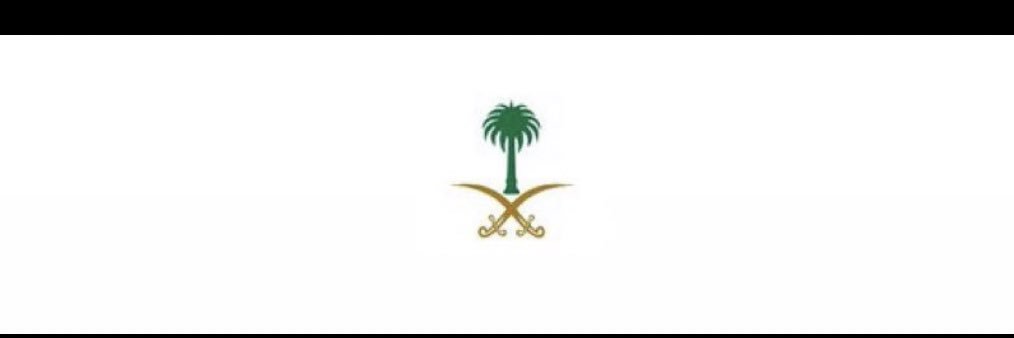 سعيد آل فطيح👨🏻‍⚕️🇸🇦 banner