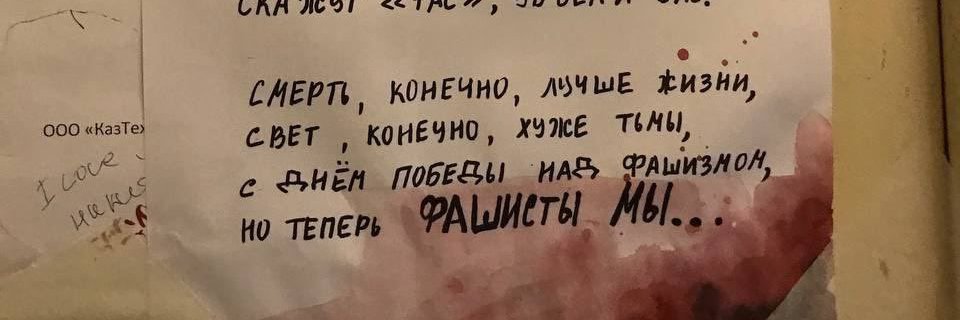 β-Kotin xyūвoŭнę banner