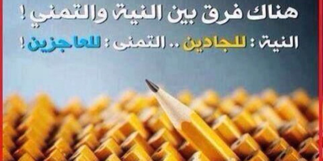 Omhmood2014's profile banner image