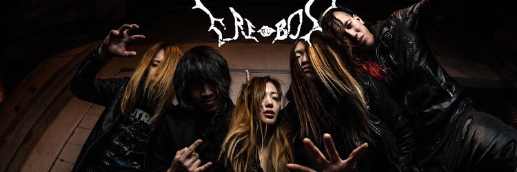 Erebos666mmm's profile banner image