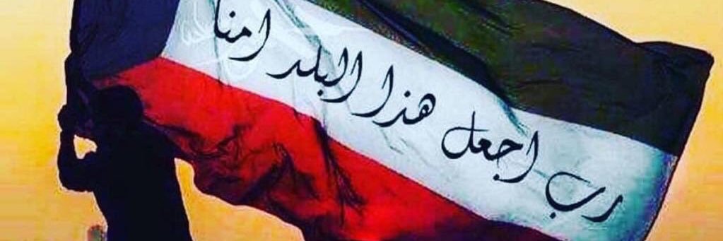 abo3weeees's profile banner image