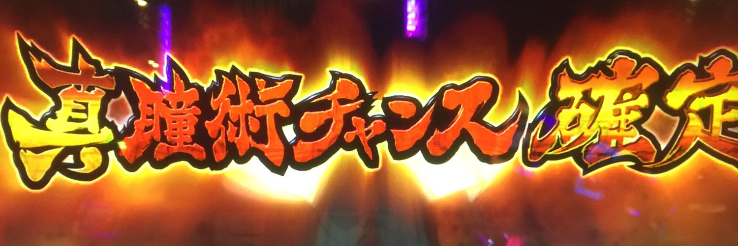 pawa0713's profile banner image