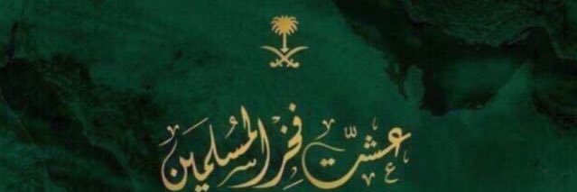 mudaifer's profile banner image
