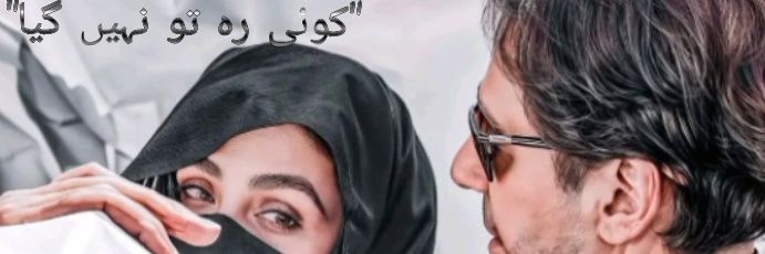 shazeb69's profile banner image