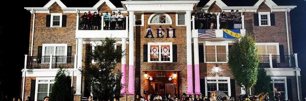 Rutgers AEΠ banner